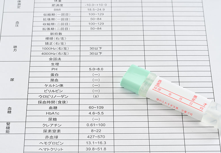 健康診断を希望される方へ